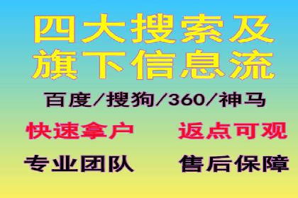 信息流代运营案例：实现用户转化率提升