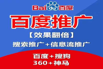 竞价代运营助力企业实现精准营销案例